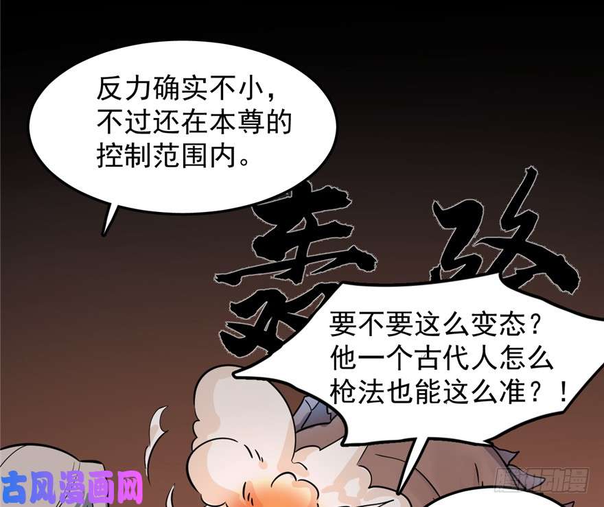 毒步天下：特工神医小兽妃47