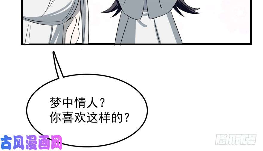 毒步天下：特工神医小兽妃47