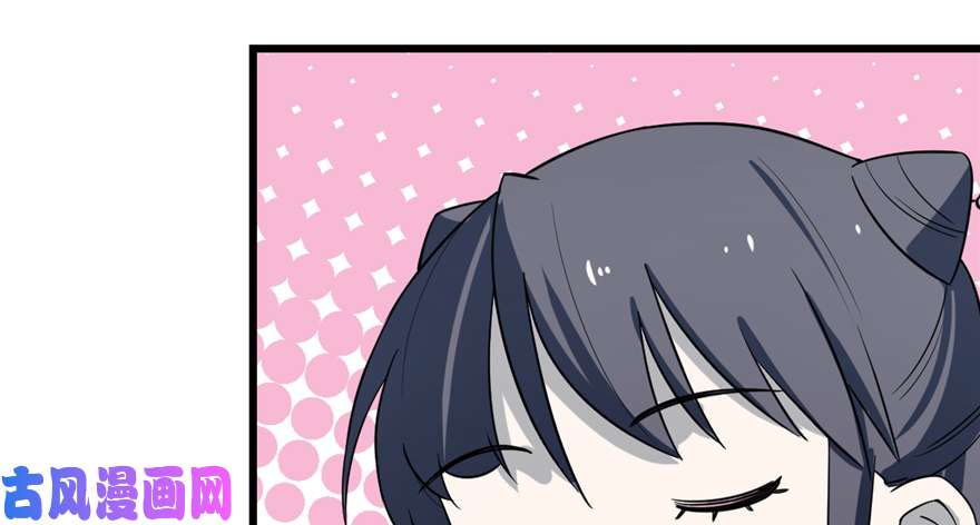 毒步天下：特工神医小兽妃47