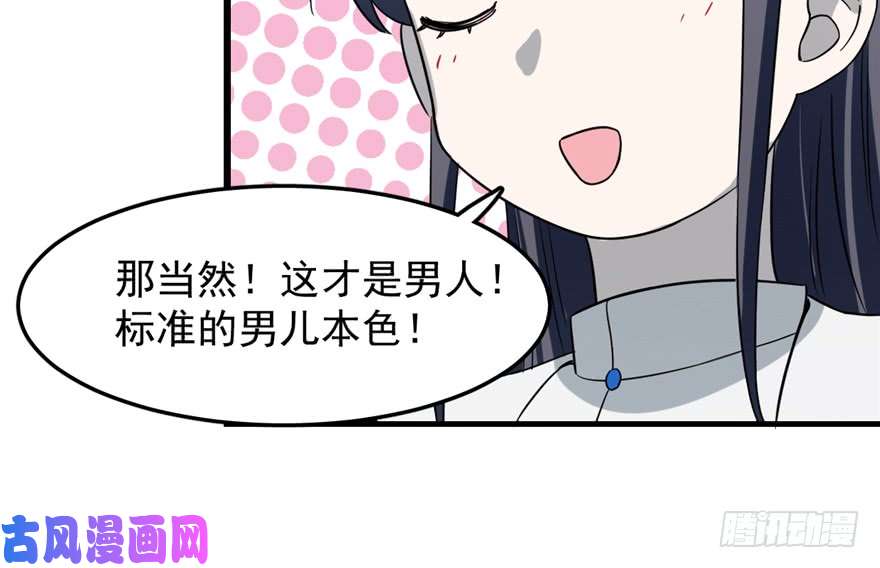 毒步天下：特工神医小兽妃47