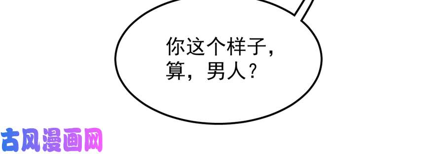 毒步天下：特工神医小兽妃47