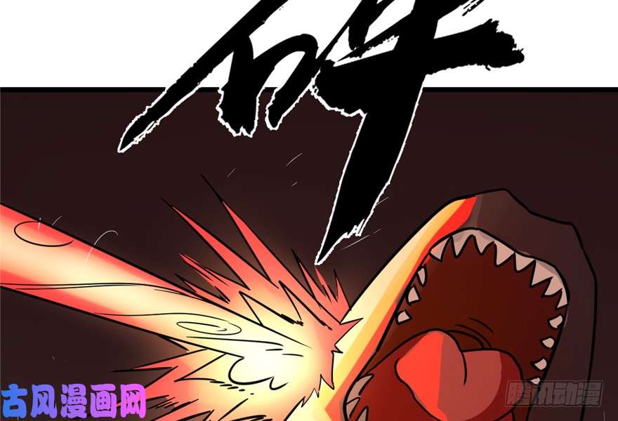 毒步天下：特工神医小兽妃47