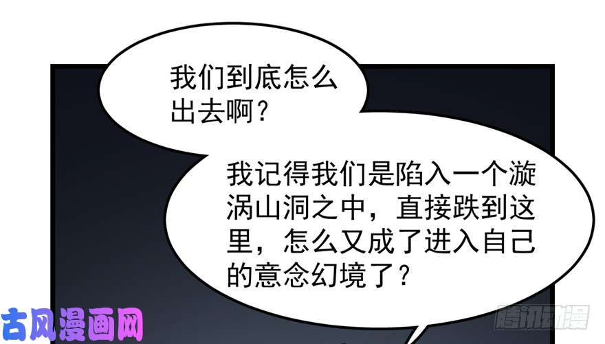 毒步天下：特工神医小兽妃48