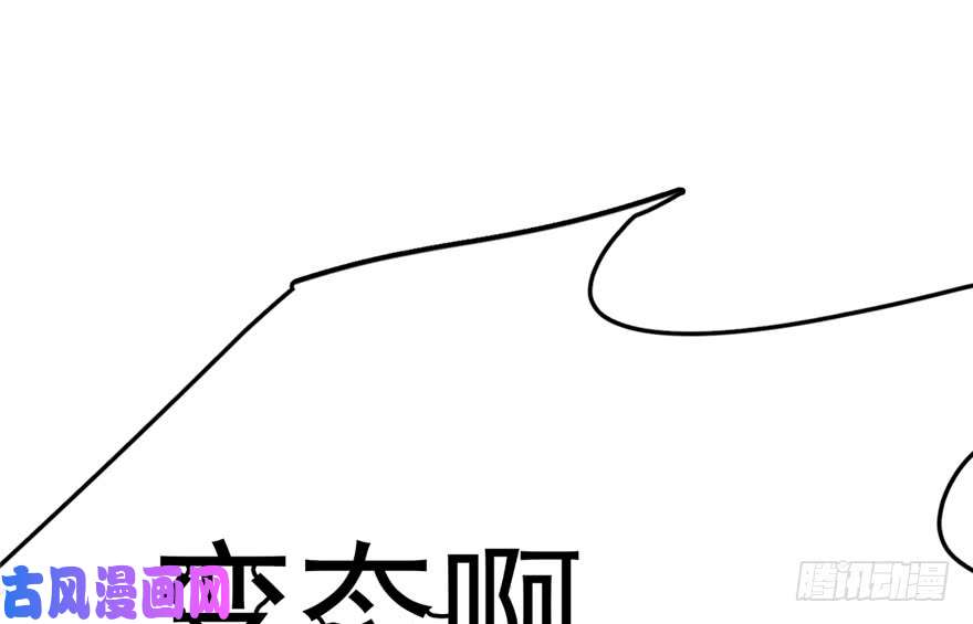 毒步天下：特工神医小兽妃48