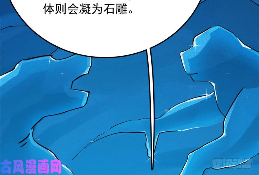 毒步天下：特工神医小兽妃48