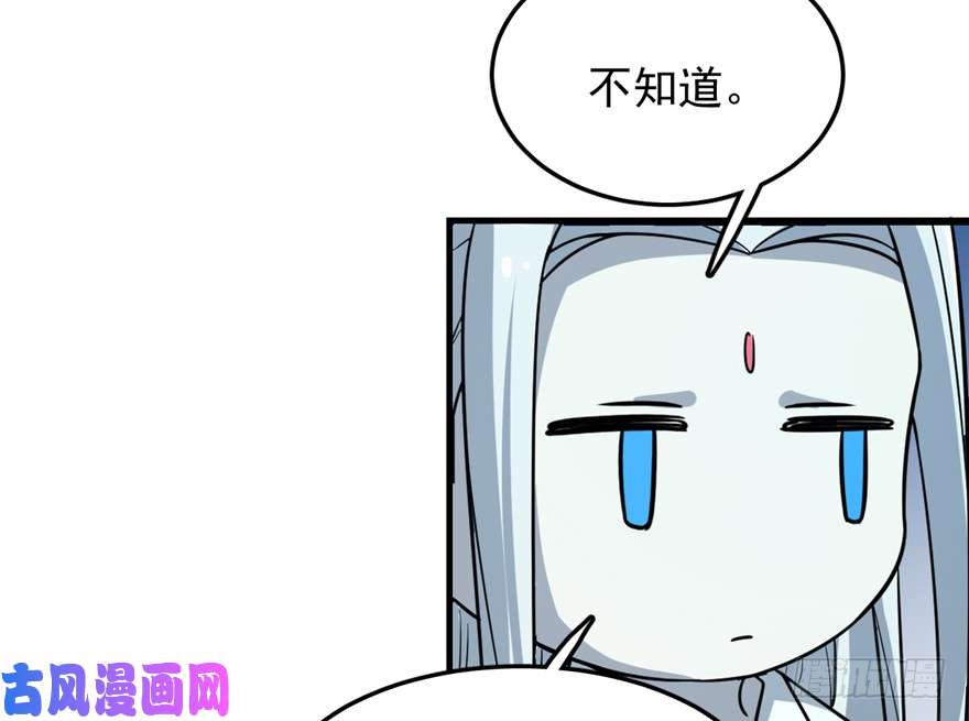 毒步天下：特工神医小兽妃48