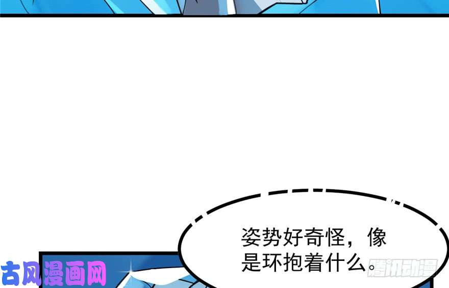 毒步天下：特工神医小兽妃48