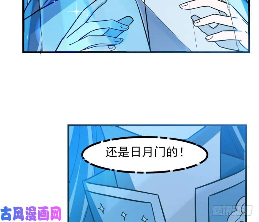 毒步天下：特工神医小兽妃48