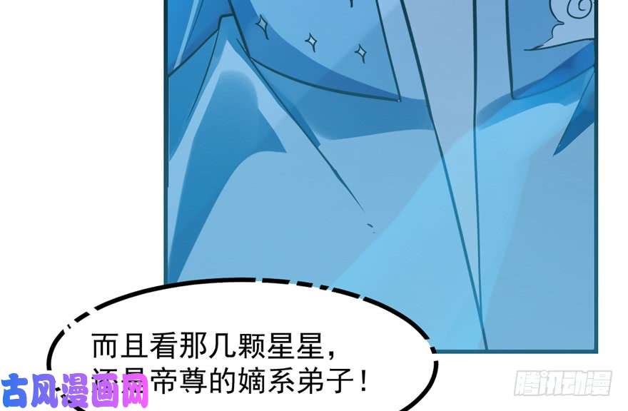 毒步天下：特工神医小兽妃48