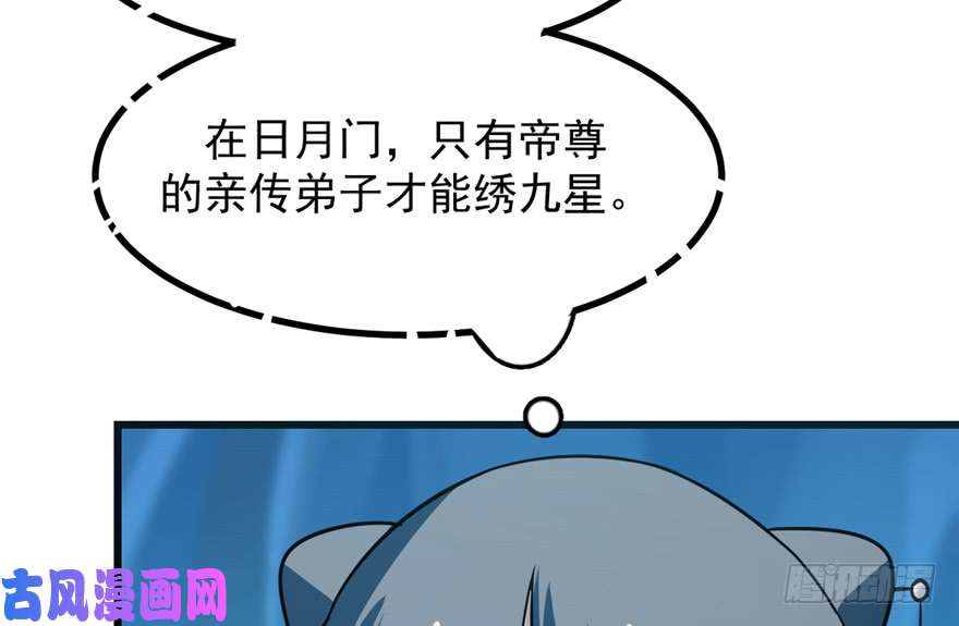 毒步天下：特工神医小兽妃48