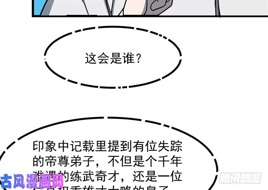 毒步天下：特工神医小兽妃48