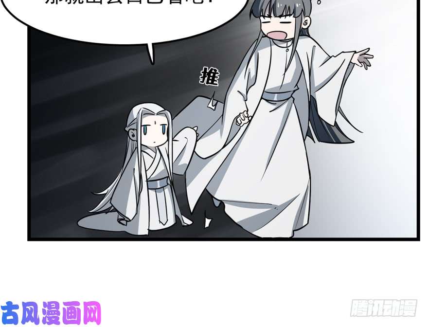 毒步天下：特工神医小兽妃48