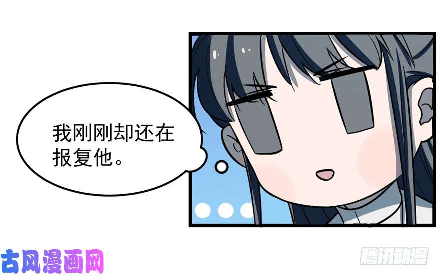 毒步天下：特工神医小兽妃48