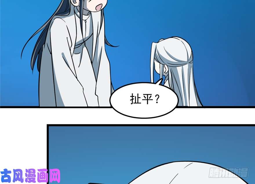 毒步天下：特工神医小兽妃48