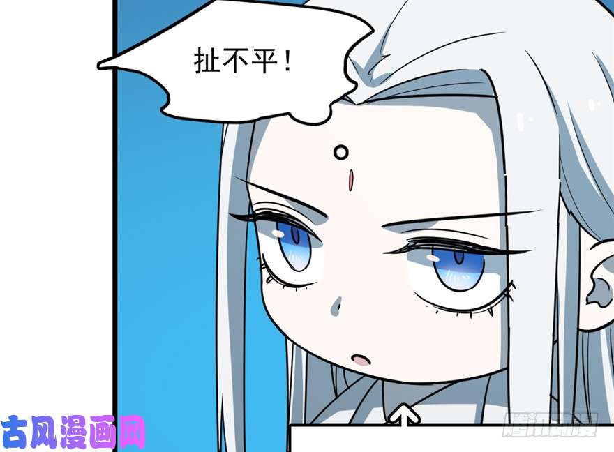 毒步天下：特工神医小兽妃48