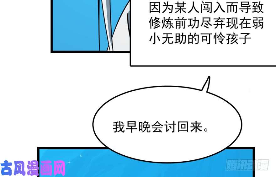 毒步天下：特工神医小兽妃48