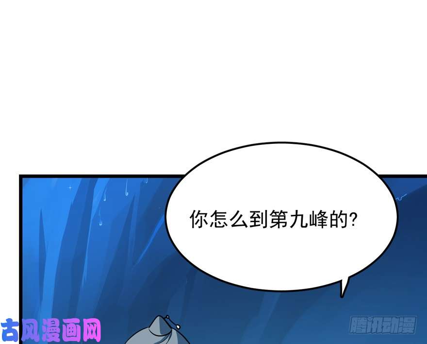 毒步天下：特工神医小兽妃48