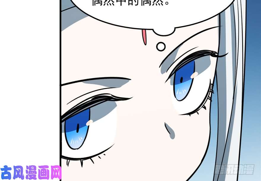 毒步天下：特工神医小兽妃48