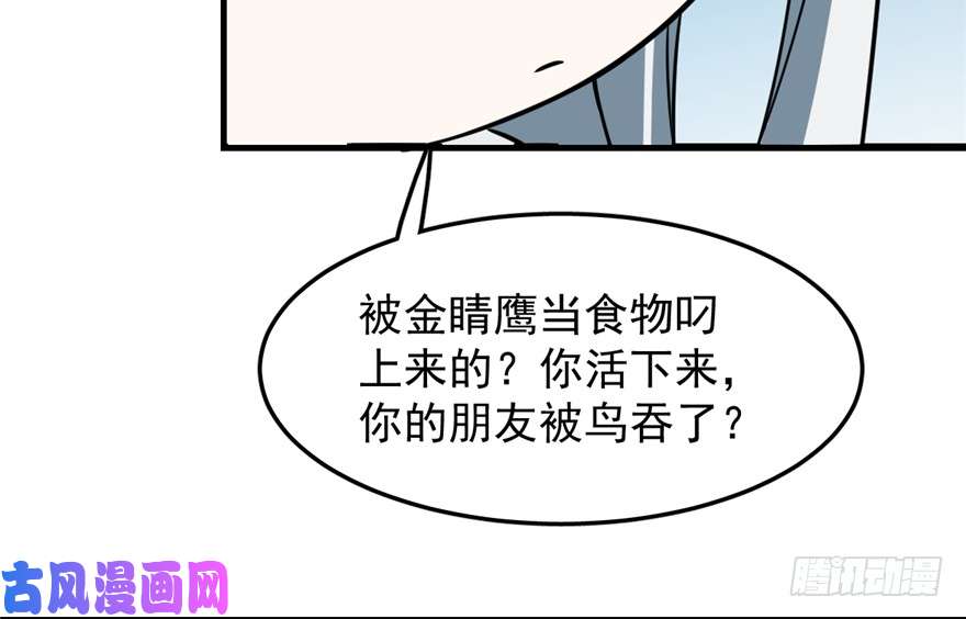 毒步天下：特工神医小兽妃48