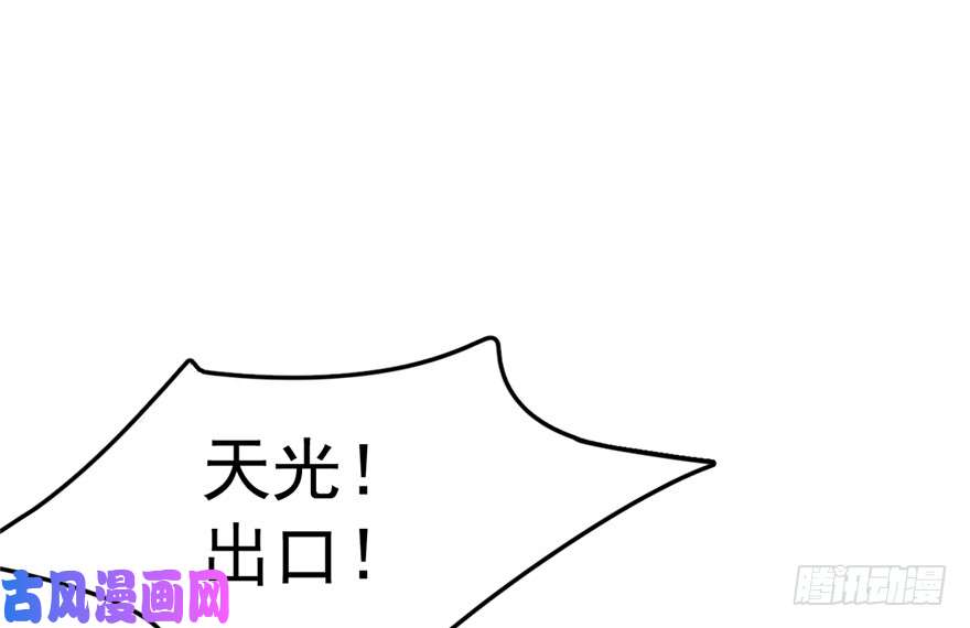 毒步天下：特工神医小兽妃49