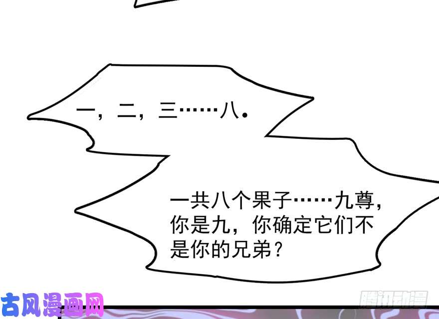 毒步天下：特工神医小兽妃49