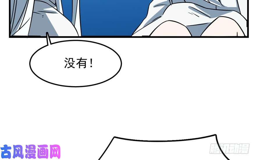 毒步天下：特工神医小兽妃49