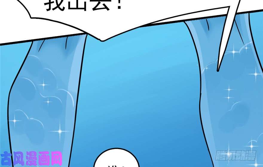 毒步天下：特工神医小兽妃49