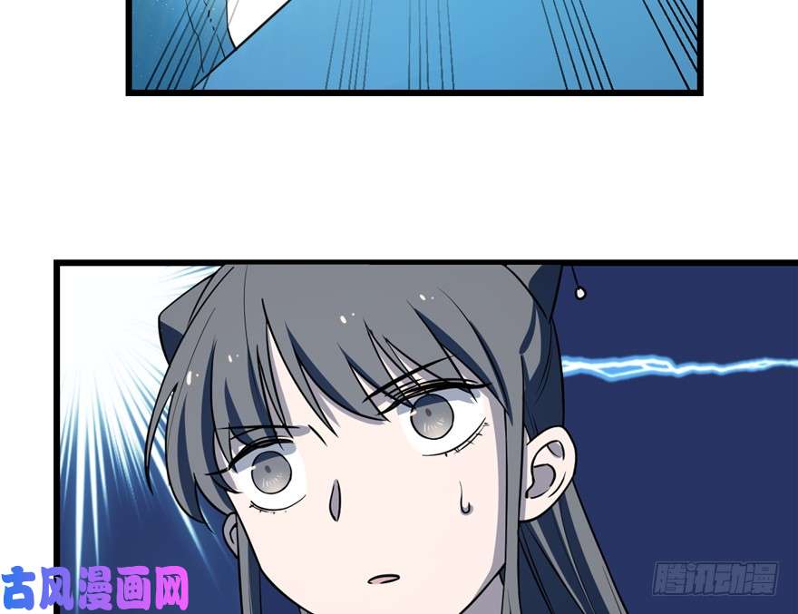 毒步天下：特工神医小兽妃49