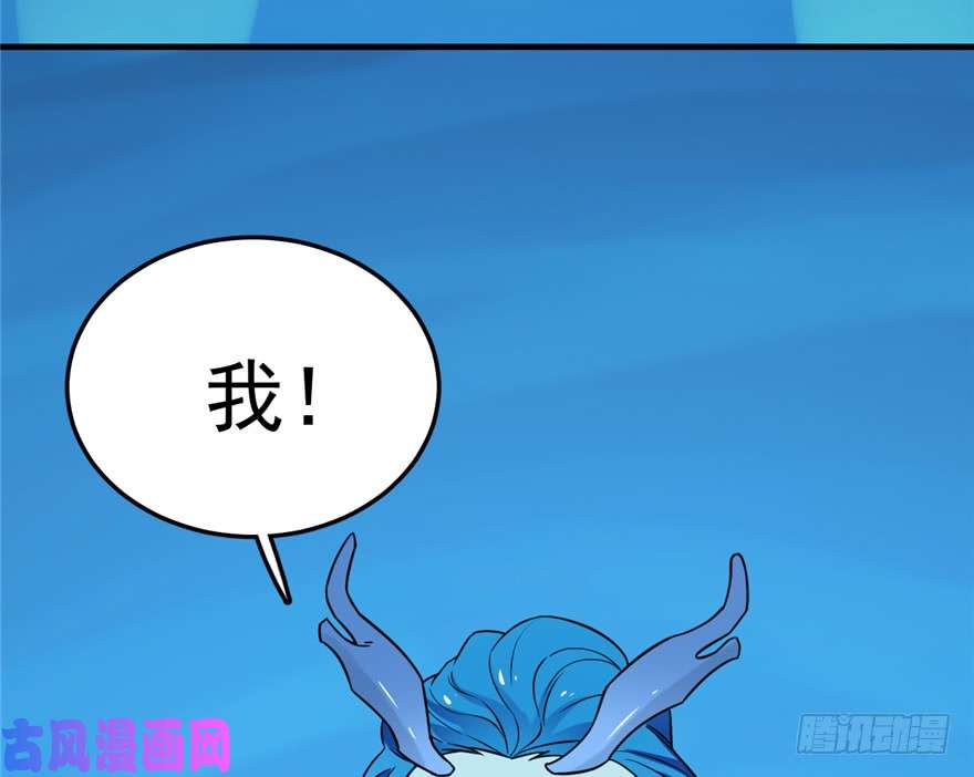 毒步天下：特工神医小兽妃49