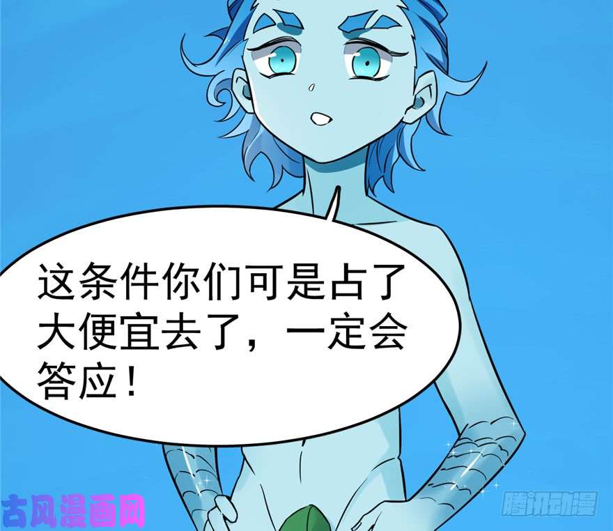 毒步天下：特工神医小兽妃49