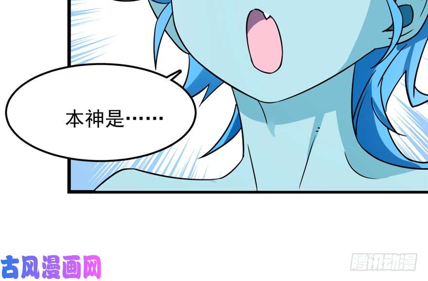 毒步天下：特工神医小兽妃49