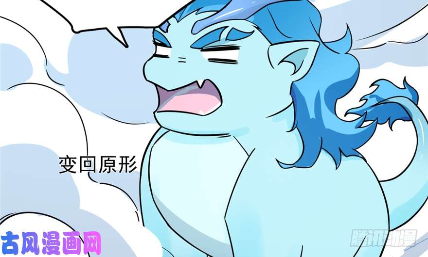 毒步天下：特工神医小兽妃49