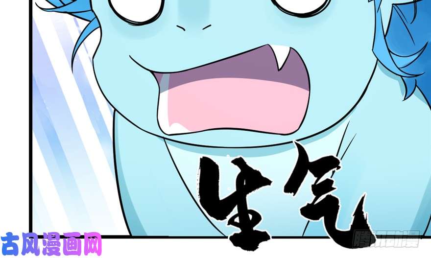 毒步天下：特工神医小兽妃49