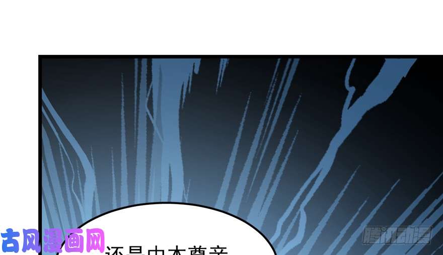 毒步天下：特工神医小兽妃49