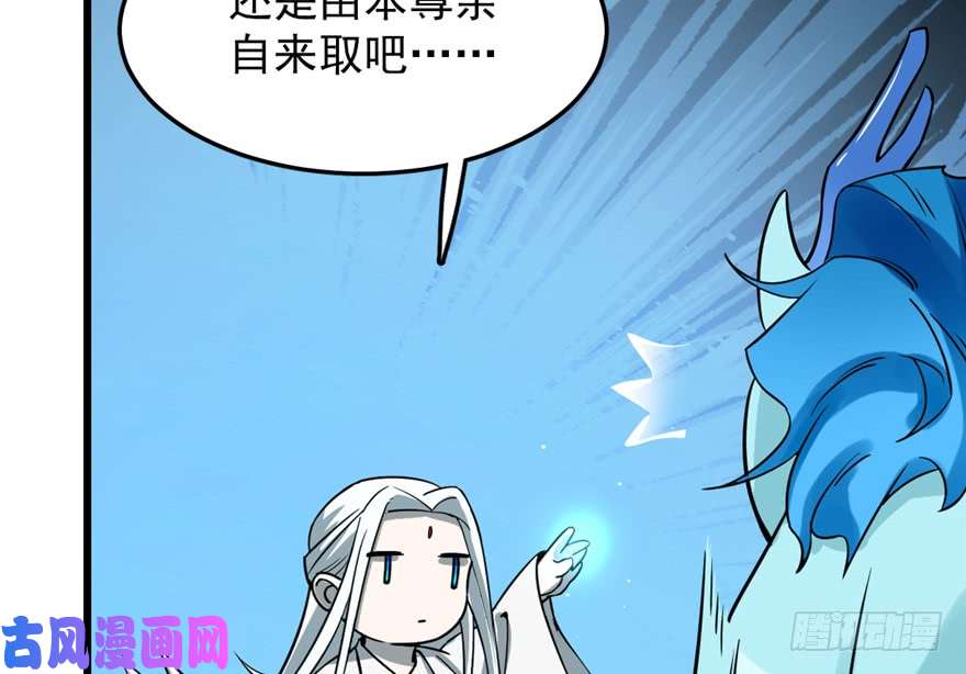 毒步天下：特工神医小兽妃49