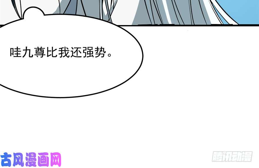 毒步天下：特工神医小兽妃49