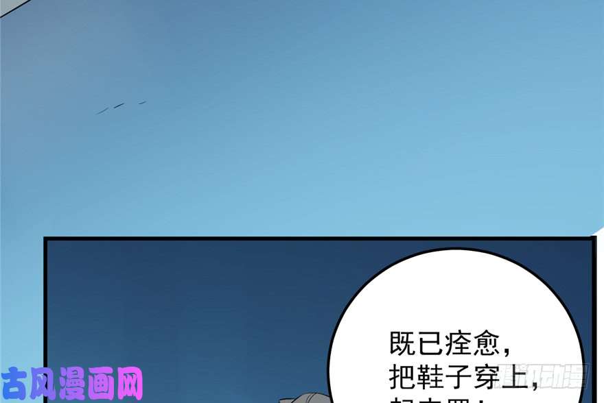 毒步天下：特工神医小兽妃49