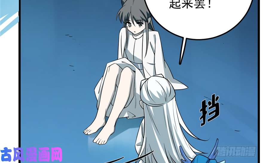 毒步天下：特工神医小兽妃49