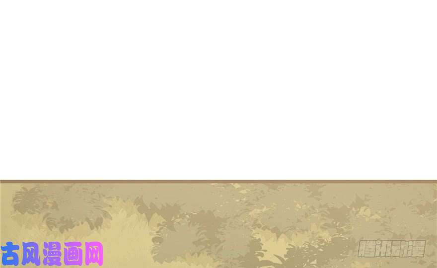 毒步天下：特工神医小兽妃51