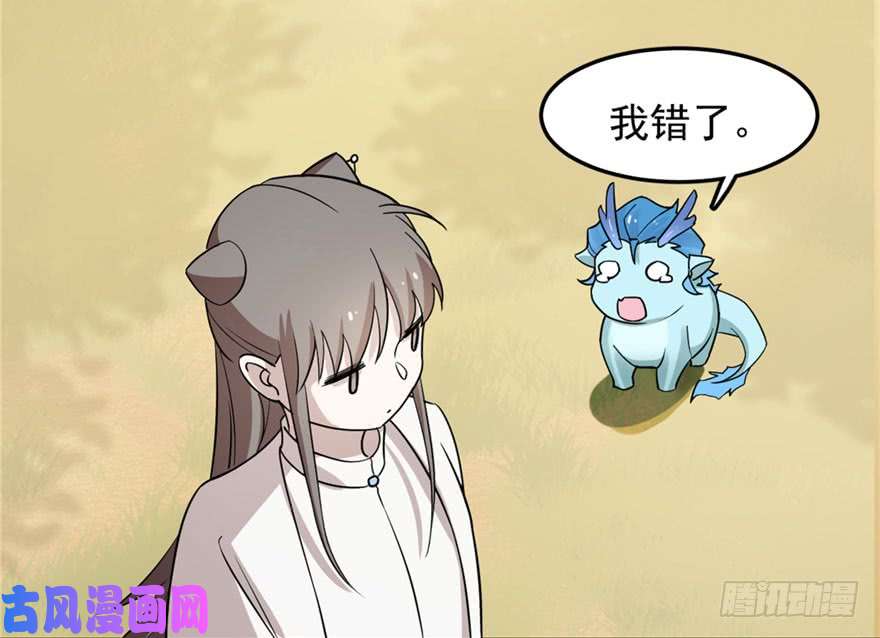 毒步天下：特工神医小兽妃51