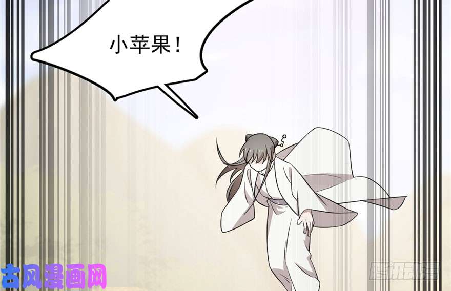 毒步天下：特工神医小兽妃51