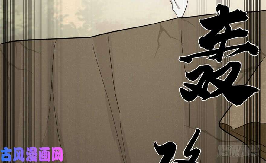 毒步天下：特工神医小兽妃51