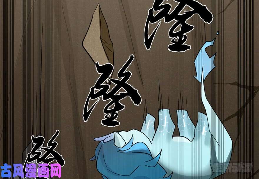 毒步天下：特工神医小兽妃51