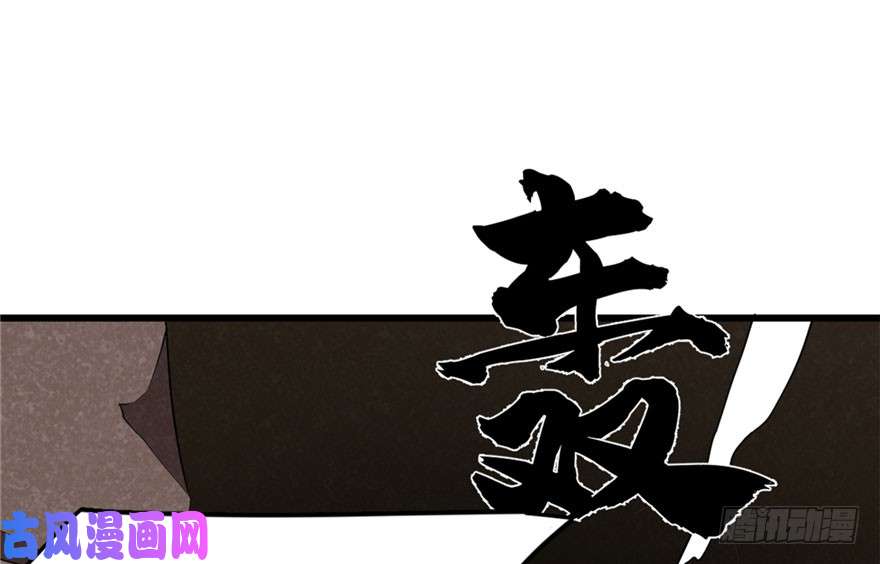 毒步天下：特工神医小兽妃51