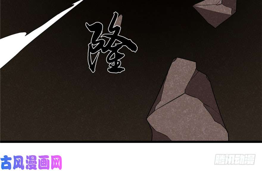 毒步天下：特工神医小兽妃51