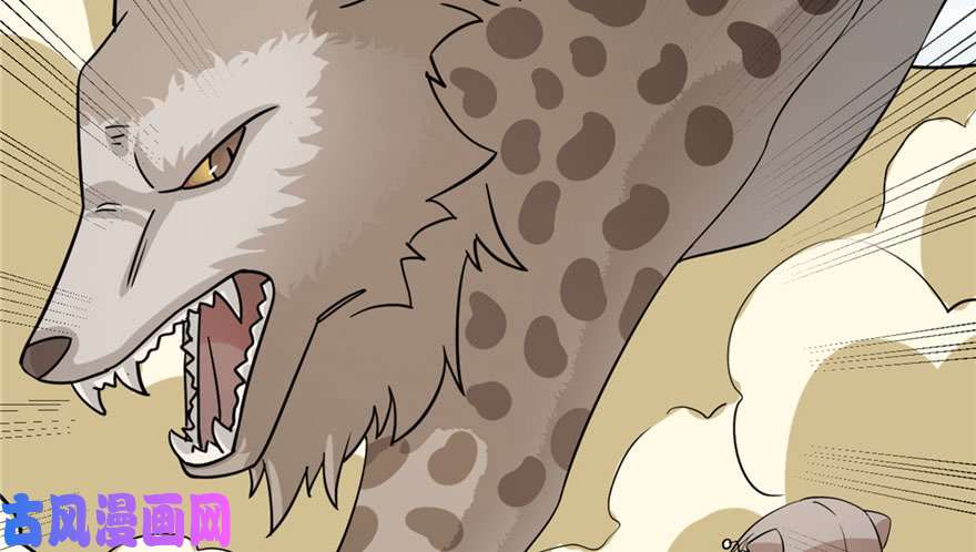 毒步天下：特工神医小兽妃51