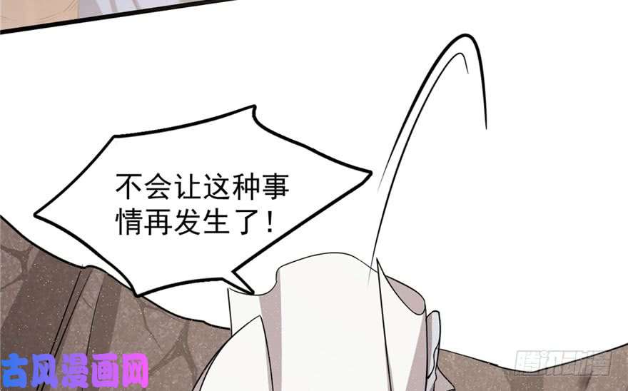 毒步天下：特工神医小兽妃51