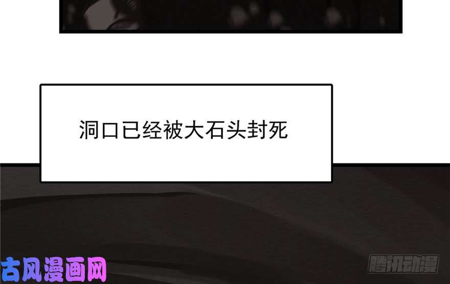 毒步天下：特工神医小兽妃51