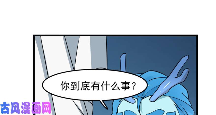 毒步天下：特工神医小兽妃50