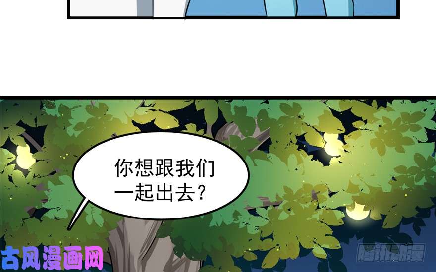 毒步天下：特工神医小兽妃50